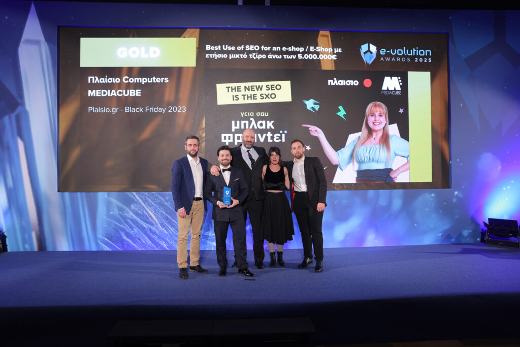e-volution awards 2025 πλαισιο
