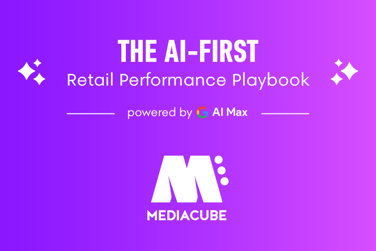 Ai Max Intro Banner