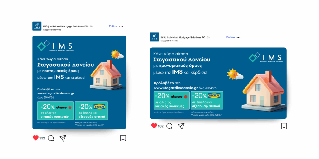 Ims Case Study 01