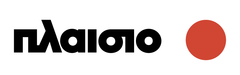 Plaisio Logo