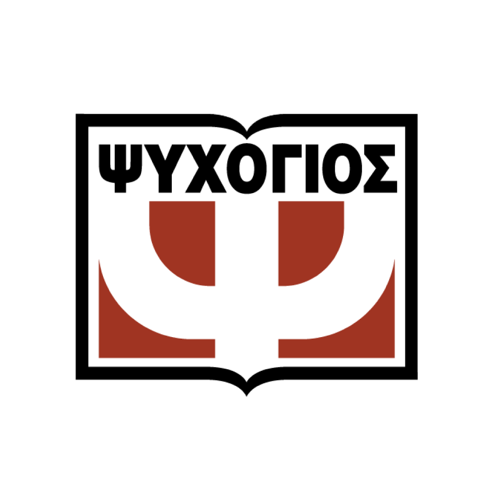 Psyxogios